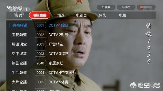 电视直播软件tv版_电视直播软件tv版apk下载