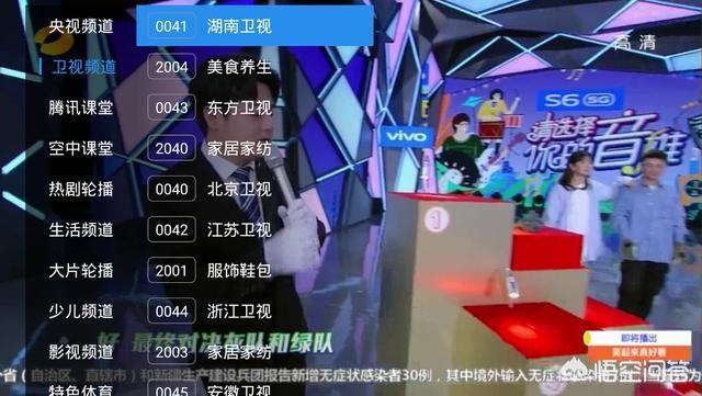 电视直播软件tv版_电视直播软件tv版apk下载