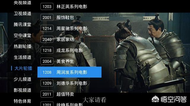 电视直播软件tv版_电视直播软件tv版apk下载