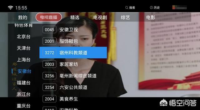 电视直播软件tv版_电视直播软件tv版apk下载