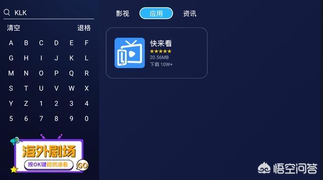 电视直播软件tv版_电视直播软件tv版apk下载