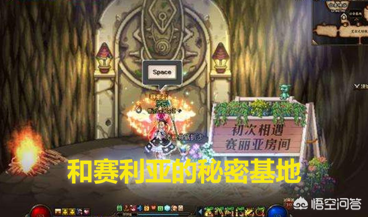 dnf迷你赛利亚_dnf迷你赛丽亚