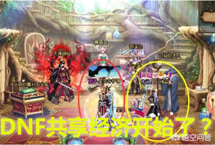 dnf迷你赛利亚_dnf迷你赛丽亚