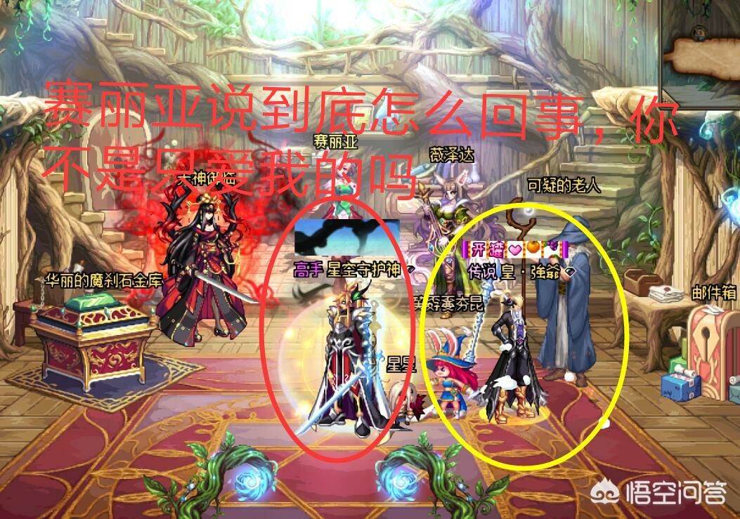 dnf迷你赛利亚_dnf迷你赛丽亚