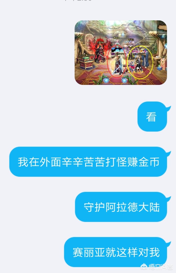 dnf迷你赛利亚_dnf迷你赛丽亚