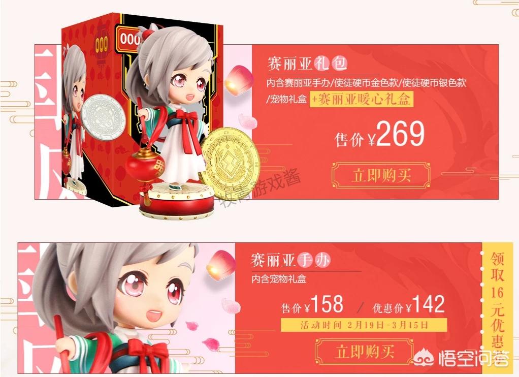 dnf迷你赛利亚_dnf迷你赛丽亚