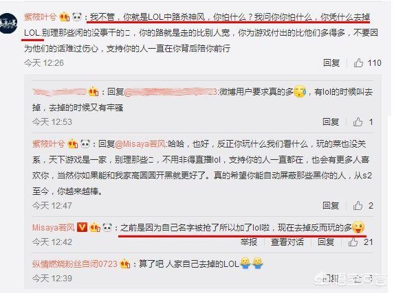 若风id_若风id是什么