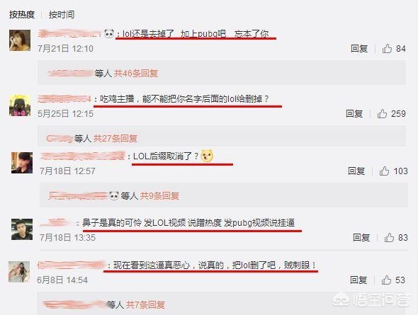 若风id_若风id是什么