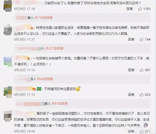 若风id_若风id是什么