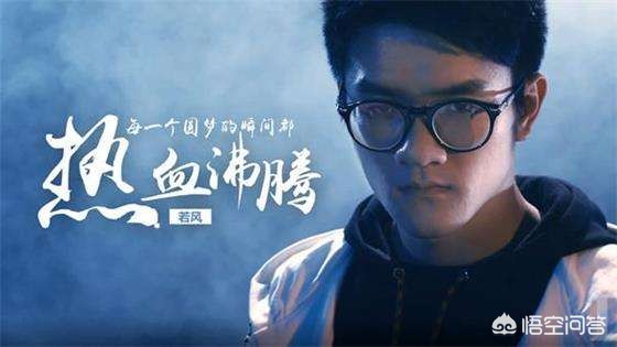 若风id_若风id是什么