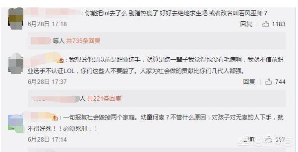 若风id_若风id是什么