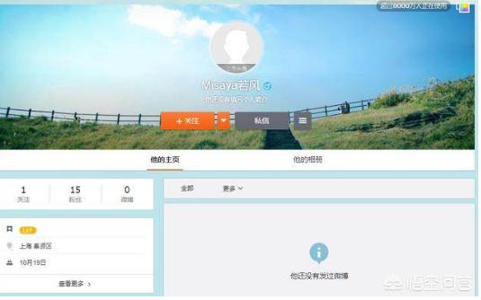 若风id_若风id是什么