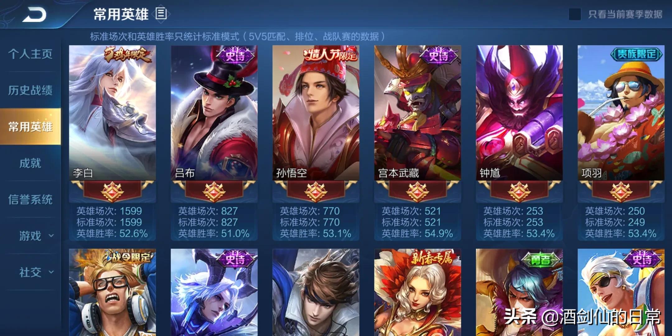 王者荣耀_王者荣耀下载安装