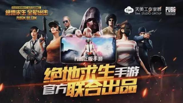 求生使命_求生使命第一季