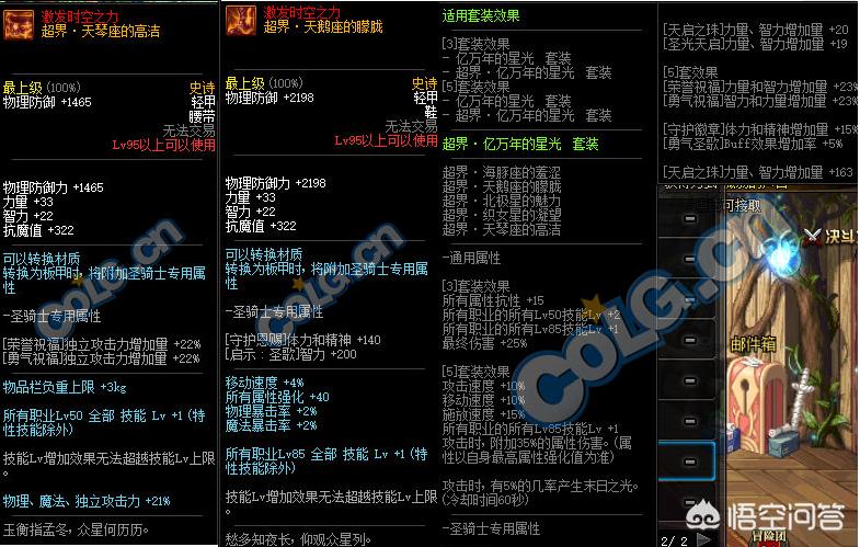 dnf黑暗君主_dnf黑暗君主是什么职业