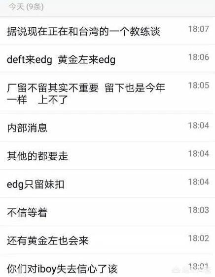 edg俱乐部_edg俱乐部基地在哪里