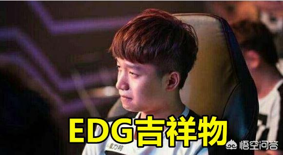 edg俱乐部_edg俱乐部基地在哪里