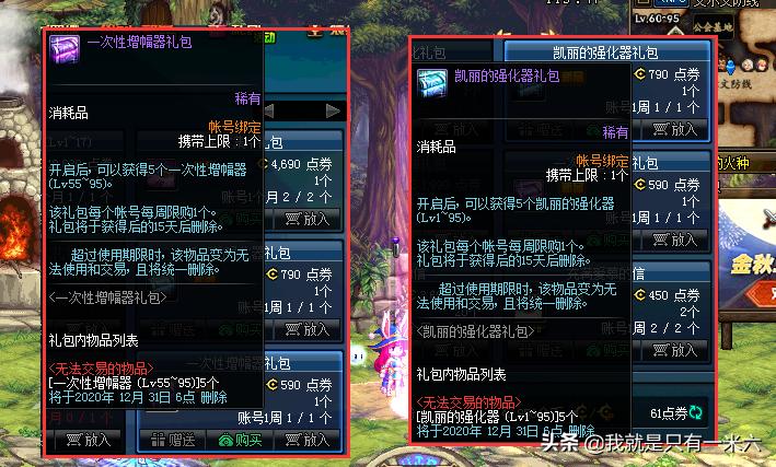 dnf黑钻有什么用_dnf黑钻有什么用处