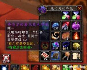 厄运之槌成就_厄运之槌成就做法