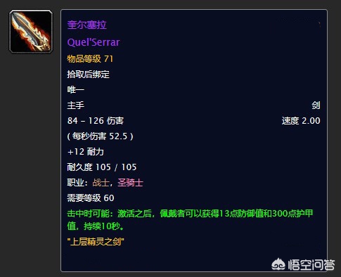 厄运之槌成就_厄运之槌成就做法
