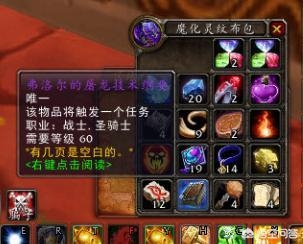 厄运之槌成就_厄运之槌成就做法