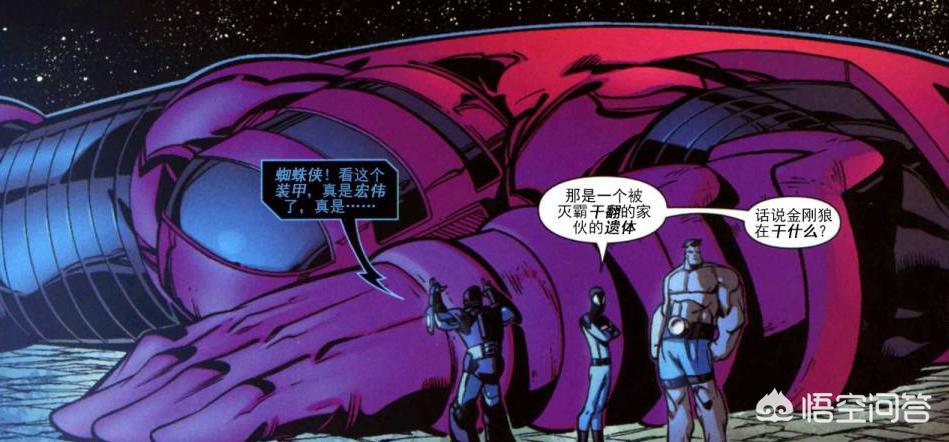 击败机甲专家_击败机甲专家任务怎么做
