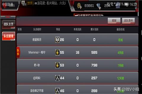 cf怎么退出战队_cf怎么退出战队啊