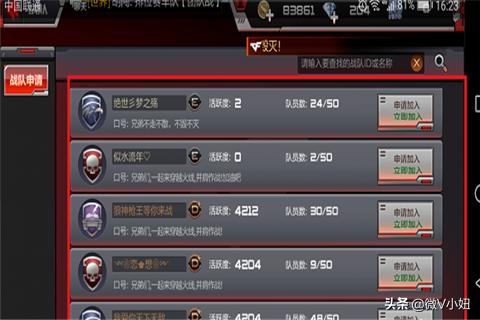 cf怎么退出战队_cf怎么退出战队啊