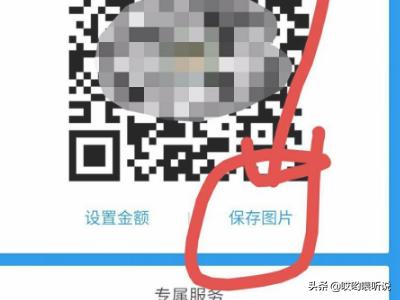 支付宝红包码在哪里_支付宝红包码在哪里找出来