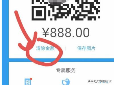 支付宝红包码在哪里_支付宝红包码在哪里找出来