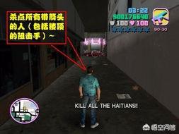 侠盗飞车秘籍罪恶都市_侠盗飞车秘籍罪恶都市秘籍