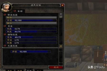盗贼任务_拉文霍德庄园盗贼任务