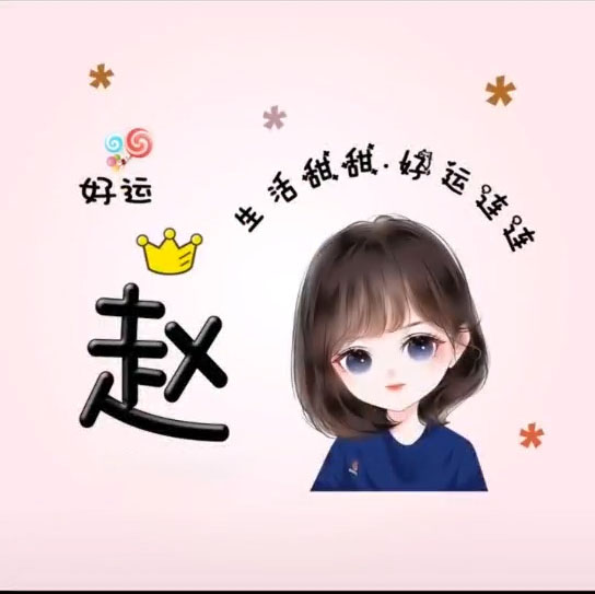 女神漫画在线入口_女神漫画在线入口漫画最新章节