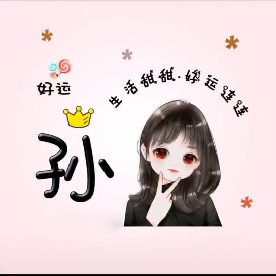 女神漫画在线入口_女神漫画在线入口漫画最新章节