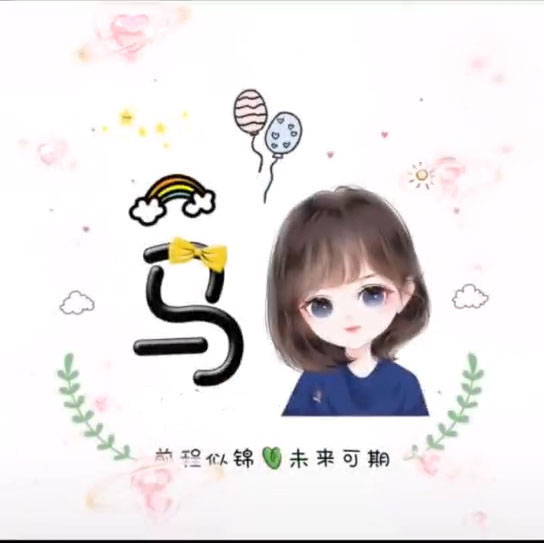 女神漫画在线入口_女神漫画在线入口漫画最新章节