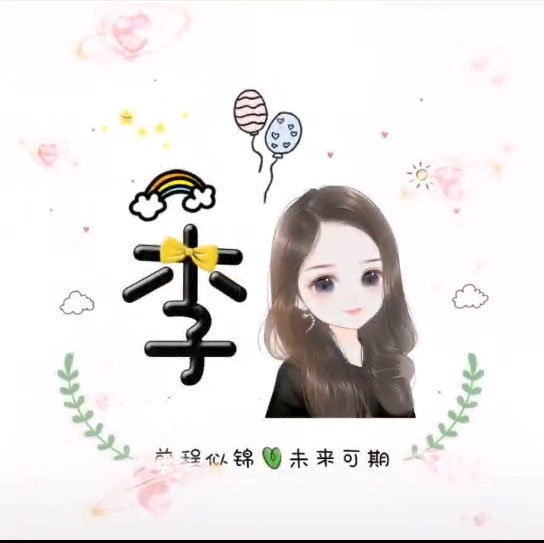 女神漫画在线入口_女神漫画在线入口漫画最新章节