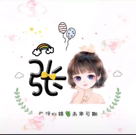女神漫画在线入口_女神漫画在线入口漫画最新章节