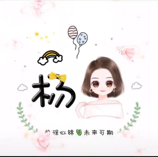 女神漫画在线入口_女神漫画在线入口漫画最新章节