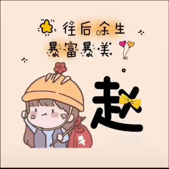 女神漫画在线入口_女神漫画在线入口漫画最新章节