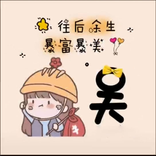 女神漫画在线入口_女神漫画在线入口漫画最新章节