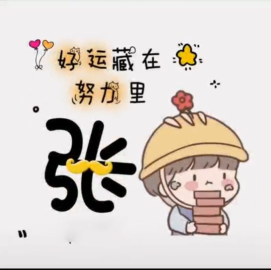 女神漫画在线入口_女神漫画在线入口漫画最新章节