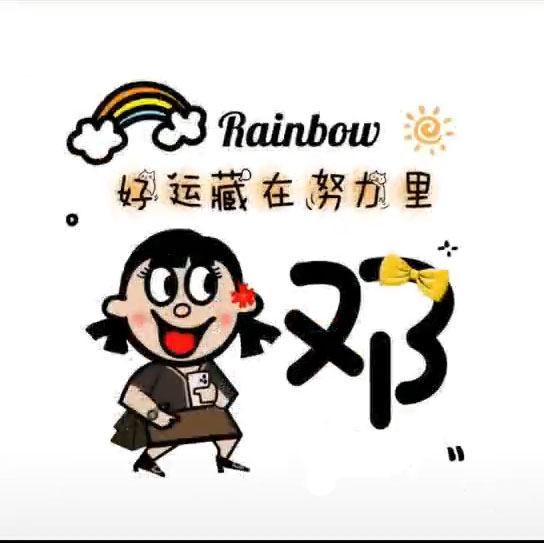 女神漫画在线入口_女神漫画在线入口漫画最新章节