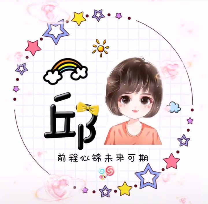 女神漫画在线入口_女神漫画在线入口漫画最新章节