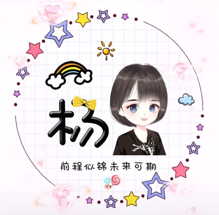 女神漫画在线入口_女神漫画在线入口漫画最新章节