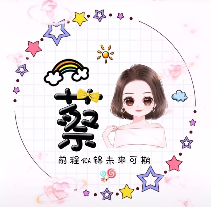 女神漫画在线入口_女神漫画在线入口漫画最新章节