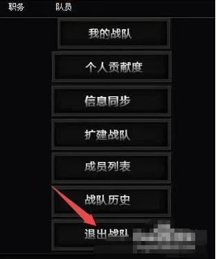 cf战队密码忘了怎么办_cf战队密码忘了怎么办解除