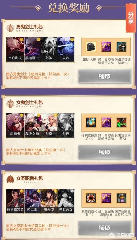 dnf黑钻活动_dnf黑钻活动免费领30天