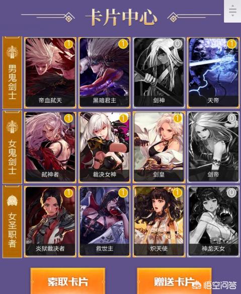 dnf黑钻活动_dnf黑钻活动免费领30天