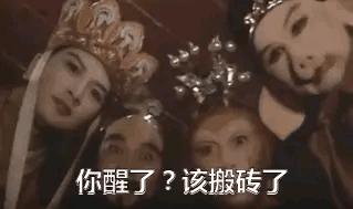 《黑神话:悟空》官网更新_《黑神话:悟空》官网更新热