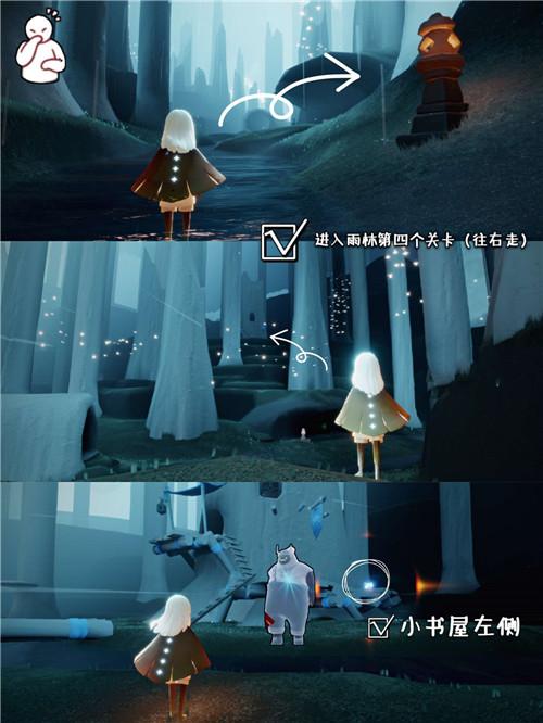 光遇集结季第三个任务_光遇集结季第三个任务位置